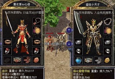 神秘副本等你探索，超高掉落率，助你逆袭传奇