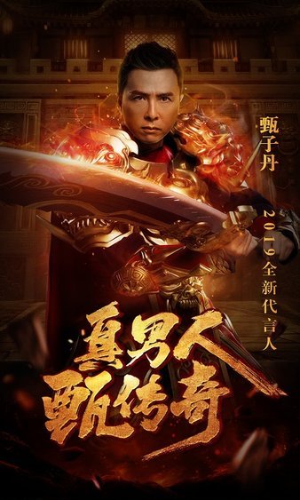 真正的热血纷争，传奇sf让你回归昔日豪情